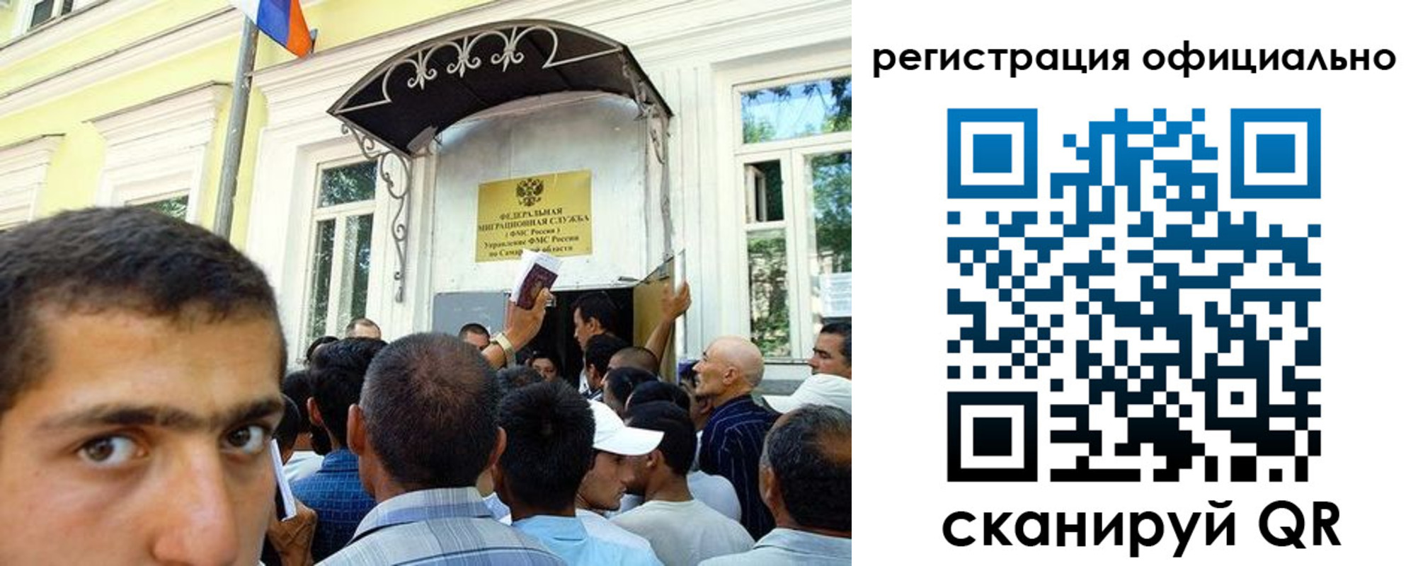 прописка регистрация в Заинске