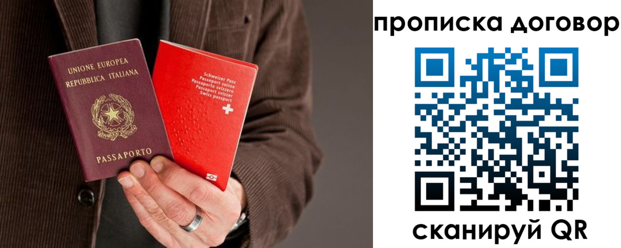 прописка для кредита в Заинске