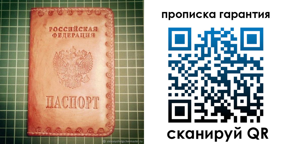 временная регистрация адрес в Заинске